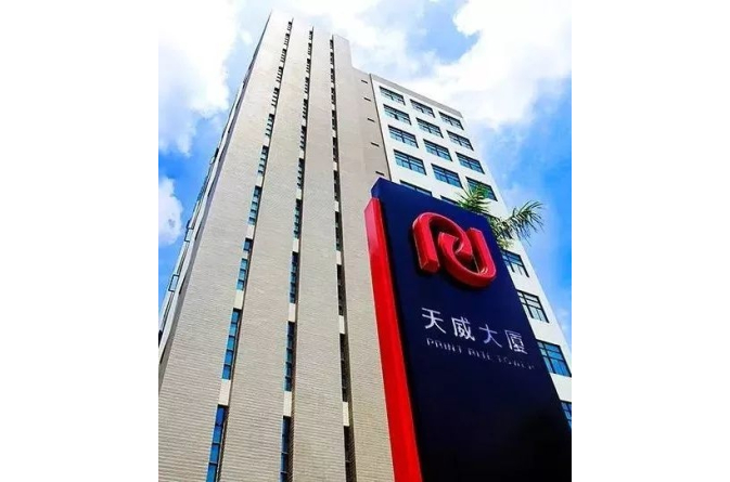 天威大厦